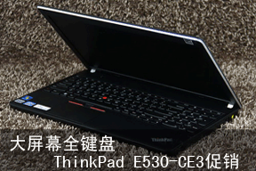 Ļȫ ThinkPad E530-CE3