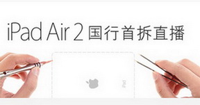iPad Air 2 ײֱ