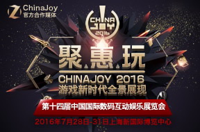 2016ChinaJoy Ϸʱȫչ