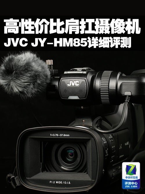 翸ʽ JVC JY-HM85 