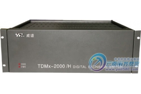 ֵ TDMx-2000 Hͽ44050