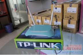  TP-LINK TL-WR845N99