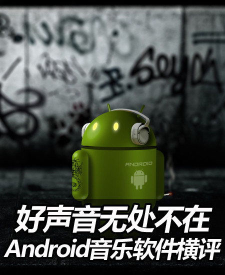޴ Android 