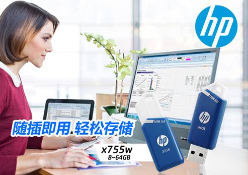 Լˬ HP x755w USB 3.0 