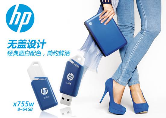 Լˬ HP x755w USB 3.0 
