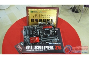 ɫɢ G1.Sniper Z6969