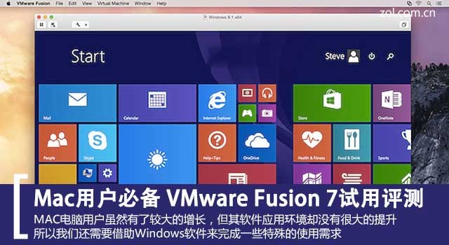 Macûر VMware Fusion 7 