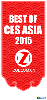Best of CES Asia 2015  