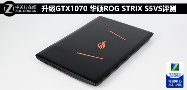 升级GTX1070 华硕ROG STRIX S5VS评测 