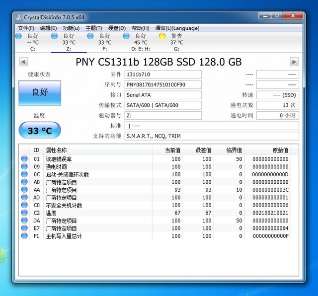 սƽ̨PNY CS1311b SSD  