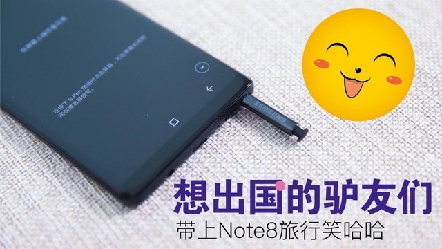 ¿ Note8Ц 
